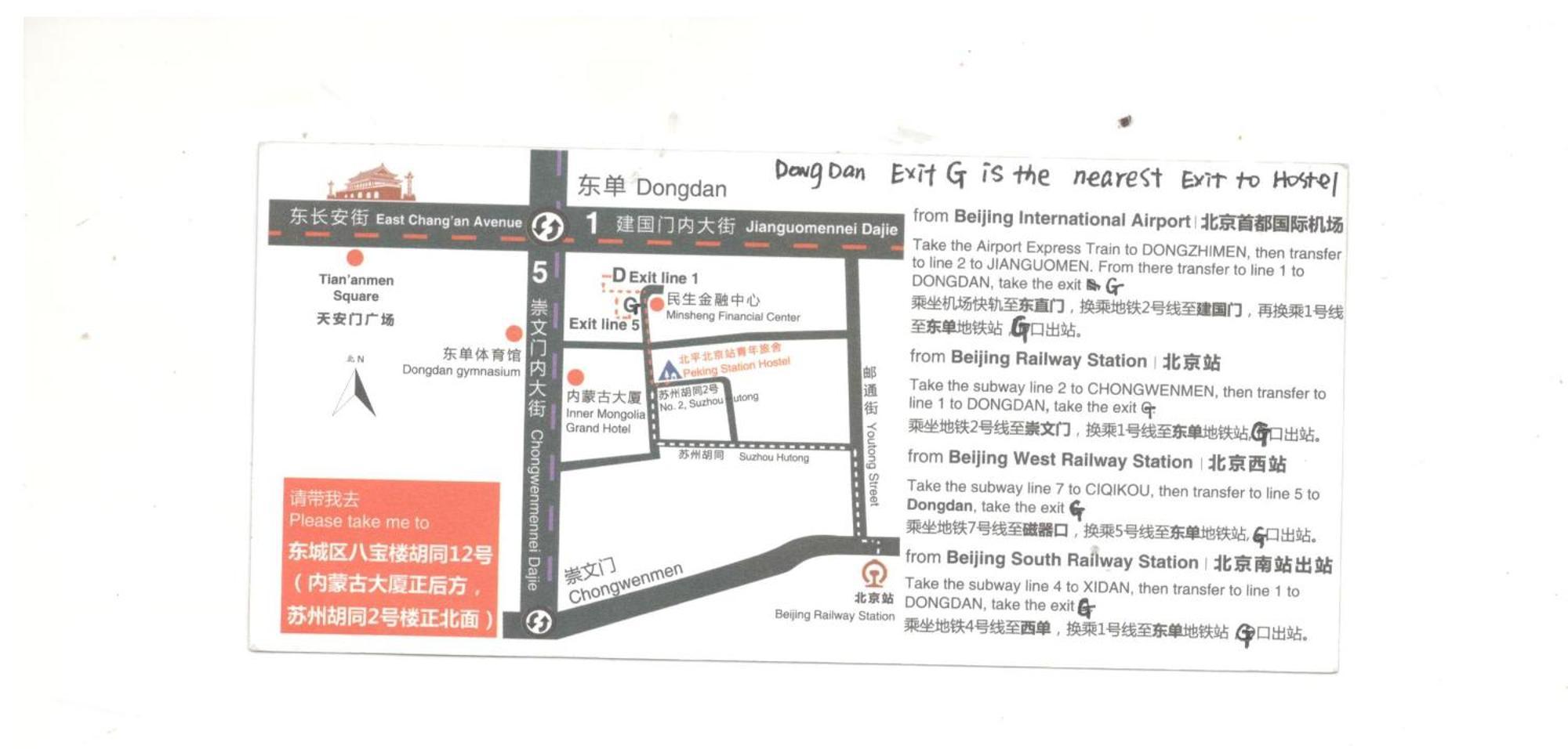 Peking Station Hostel Kültér fotó